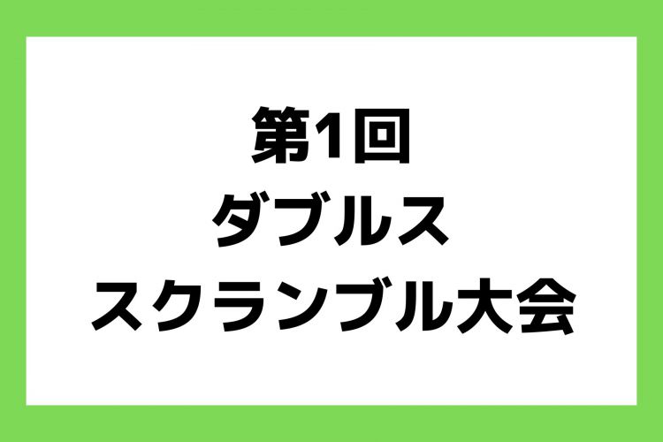 お知らせ (50)