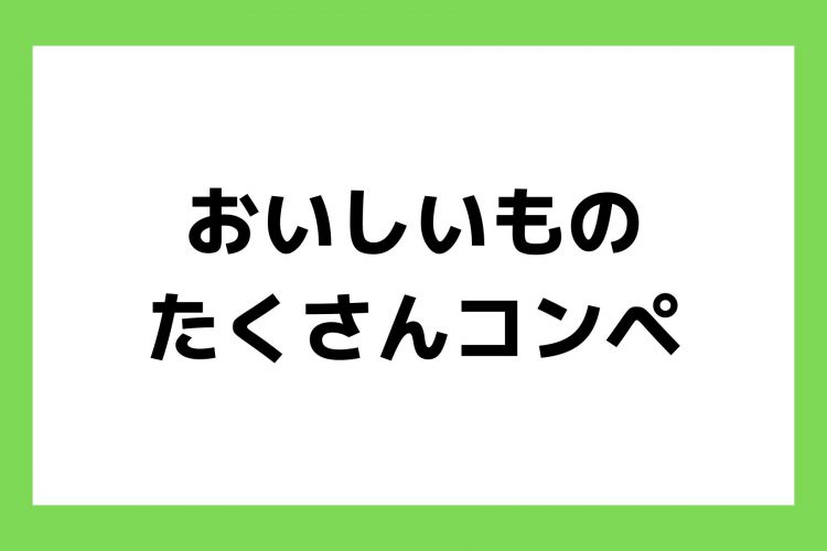 お知らせ (6)