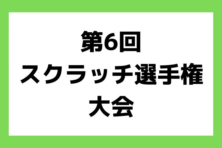 お知らせ (51)